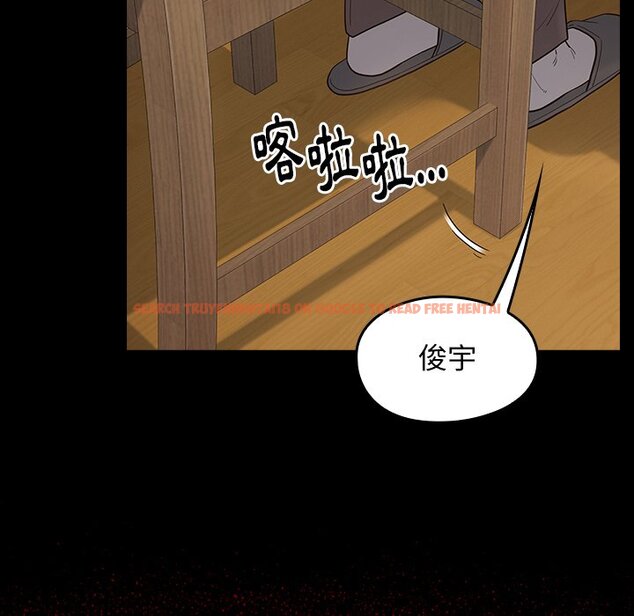 查看漫画桃花 - 第49話 - sayhentaiz.net中的2667372图片
