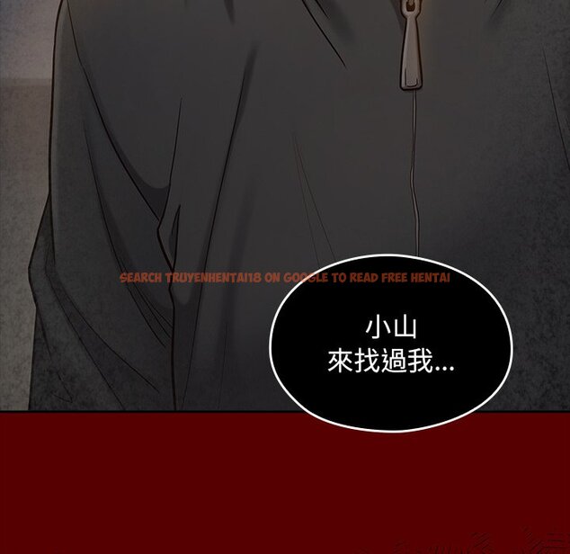 查看漫画桃花 - 第49話 - sayhentaiz.net中的2667375图片