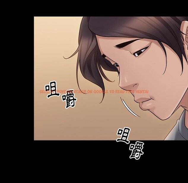 查看漫画桃花 - 第49話 - sayhentaiz.net中的2667377图片
