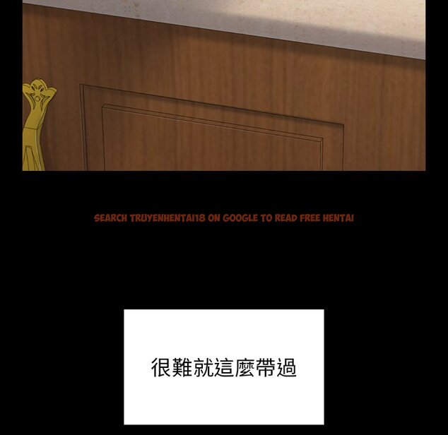 查看漫画桃花 - 第49話 - sayhentaiz.net中的2667379图片