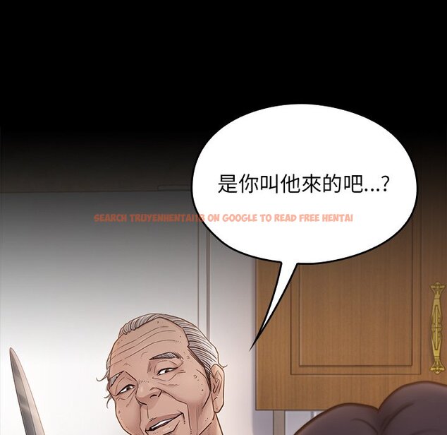 查看漫画桃花 - 第49話 - sayhentaiz.net中的2667380图片