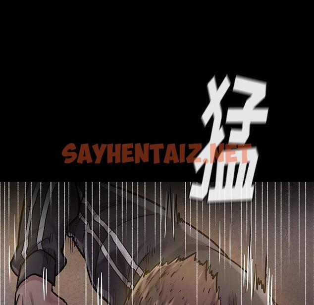 查看漫画桃花 - 第5话 - sayhentaiz.net中的591867图片