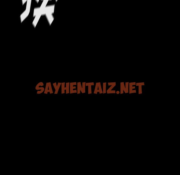 查看漫画桃花 - 第5话 - sayhentaiz.net中的591870图片