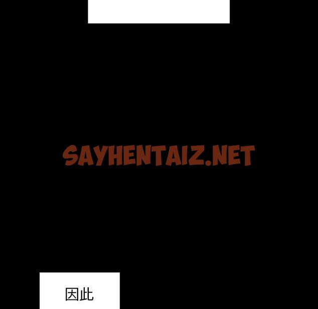 查看漫画桃花 - 第5话 - sayhentaiz.net中的591914图片