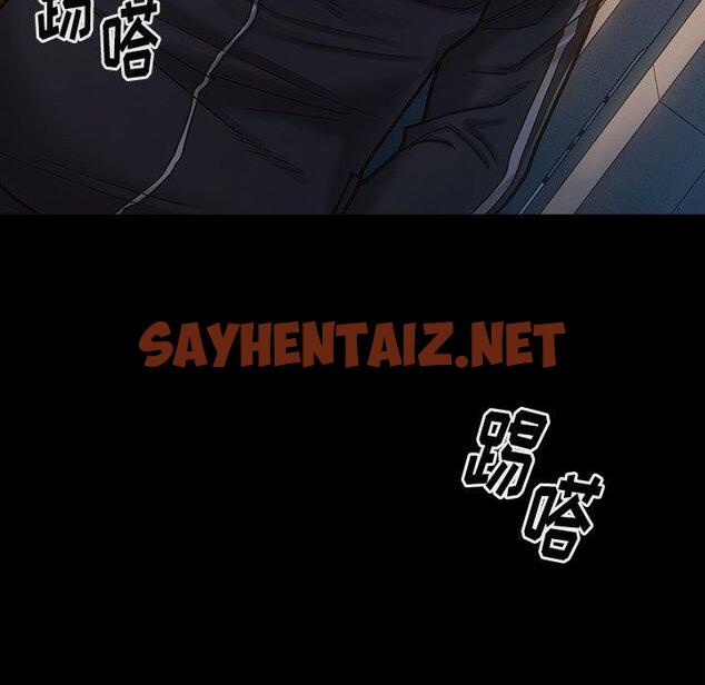 查看漫画桃花 - 第5话 - sayhentaiz.net中的591974图片