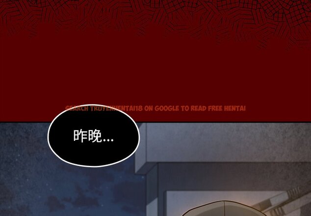 查看漫画桃花 - 第50話 - sayhentaiz.net中的2667384图片