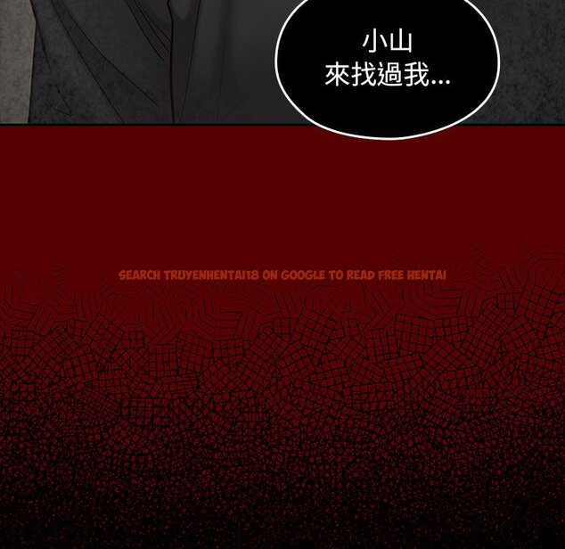 查看漫画桃花 - 第50話 - sayhentaiz.net中的2667387图片