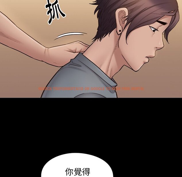 查看漫画桃花 - 第50話 - sayhentaiz.net中的2667397图片