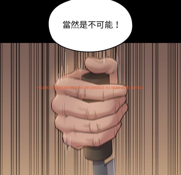 查看漫画桃花 - 第50話 - sayhentaiz.net中的2667400图片