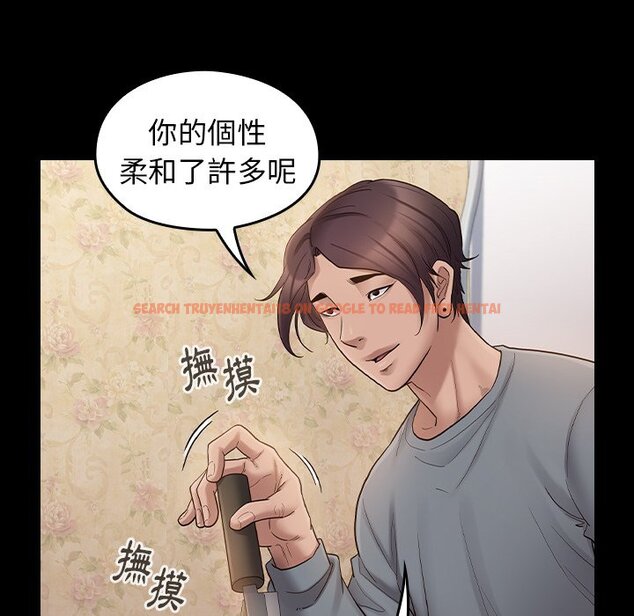 查看漫画桃花 - 第50話 - sayhentaiz.net中的2667409图片