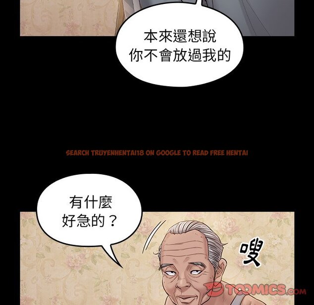 查看漫画桃花 - 第50話 - sayhentaiz.net中的2667410图片