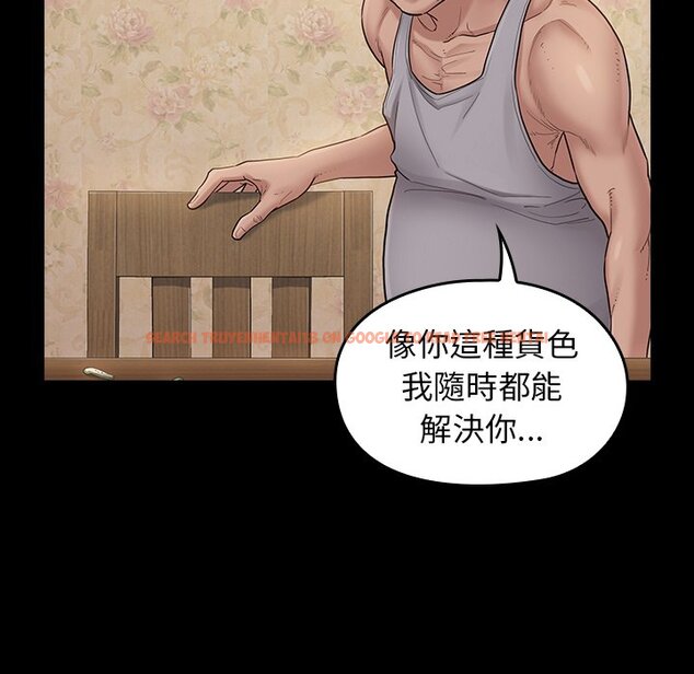 查看漫画桃花 - 第50話 - sayhentaiz.net中的2667411图片