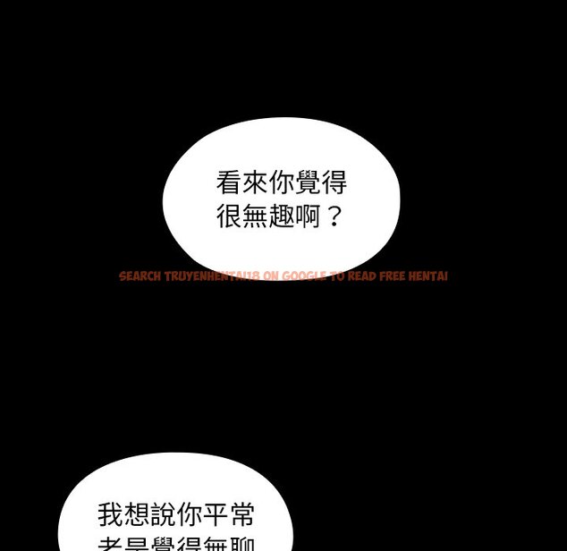 查看漫画桃花 - 第50話 - sayhentaiz.net中的2667414图片