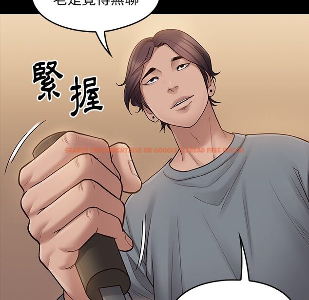 查看漫画桃花 - 第50話 - sayhentaiz.net中的2667415图片
