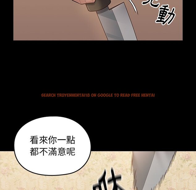 查看漫画桃花 - 第50話 - sayhentaiz.net中的2667417图片