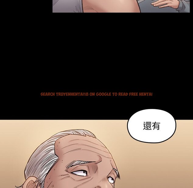 查看漫画桃花 - 第50話 - sayhentaiz.net中的2667420图片