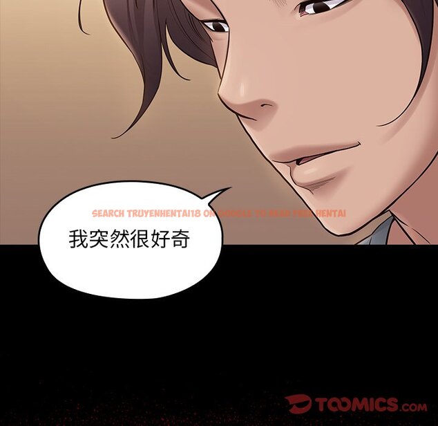 查看漫画桃花 - 第50話 - sayhentaiz.net中的2667422图片