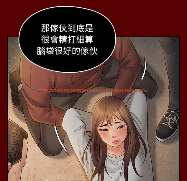 查看漫画桃花 - 第50話 - sayhentaiz.net中的2667428图片