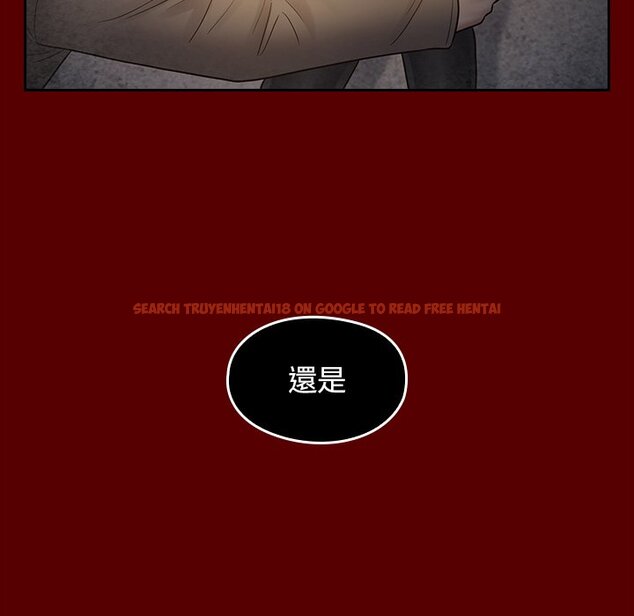 查看漫画桃花 - 第50話 - sayhentaiz.net中的2667430图片