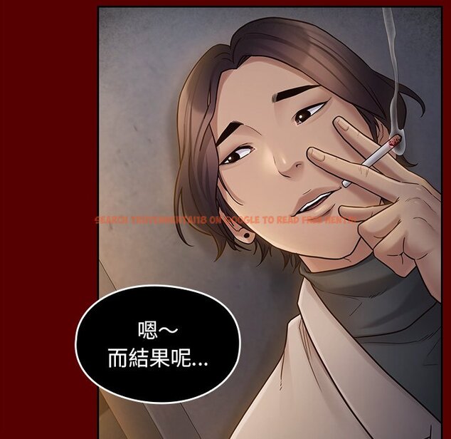 查看漫画桃花 - 第50話 - sayhentaiz.net中的2667433图片