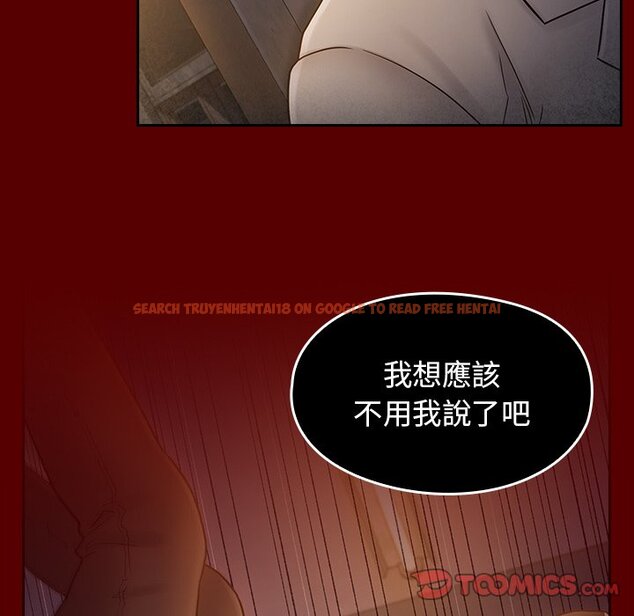 查看漫画桃花 - 第50話 - sayhentaiz.net中的2667434图片