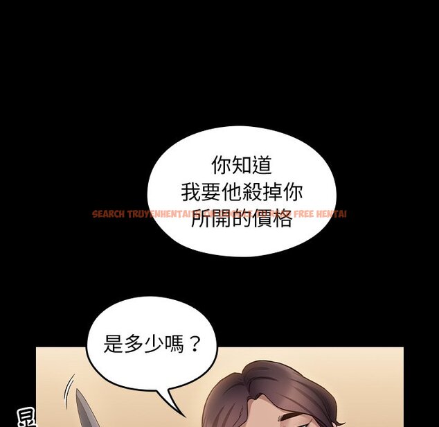 查看漫画桃花 - 第50話 - sayhentaiz.net中的2667438图片