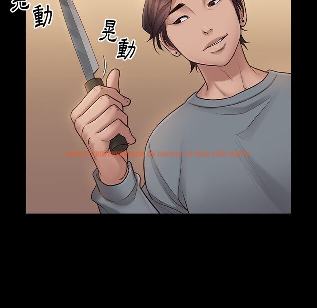 查看漫画桃花 - 第50話 - sayhentaiz.net中的2667439图片