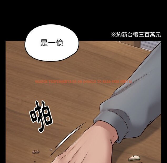 查看漫画桃花 - 第50話 - sayhentaiz.net中的2667440图片