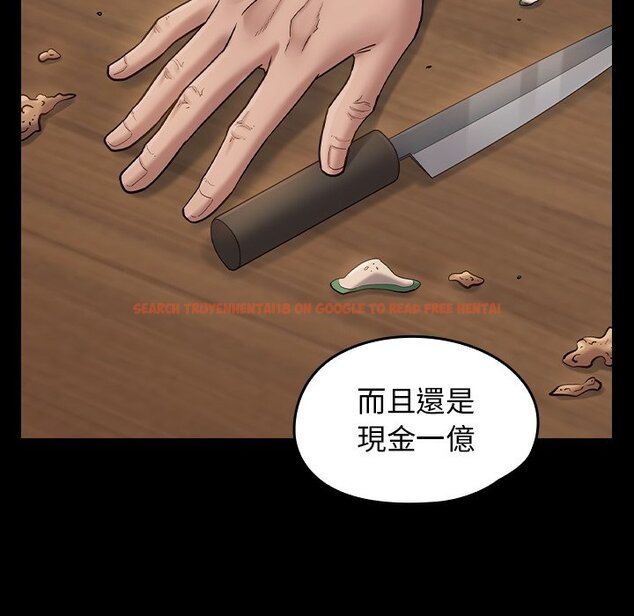 查看漫画桃花 - 第50話 - sayhentaiz.net中的2667441图片
