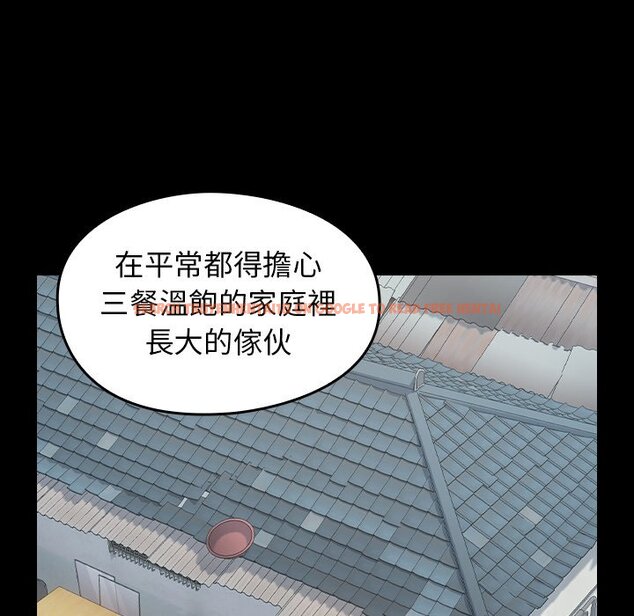 查看漫画桃花 - 第50話 - sayhentaiz.net中的2667444图片