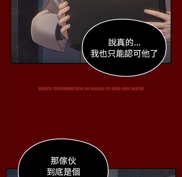 查看漫画桃花 - 第50話 - sayhentaiz.net中的2667447图片
