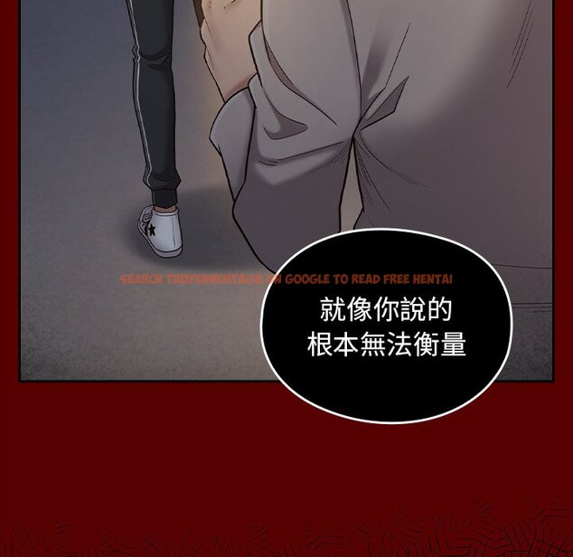 查看漫画桃花 - 第50話 - sayhentaiz.net中的2667449图片