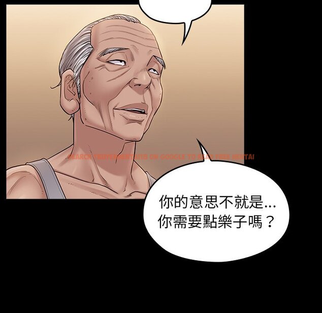 查看漫画桃花 - 第50話 - sayhentaiz.net中的2667451图片