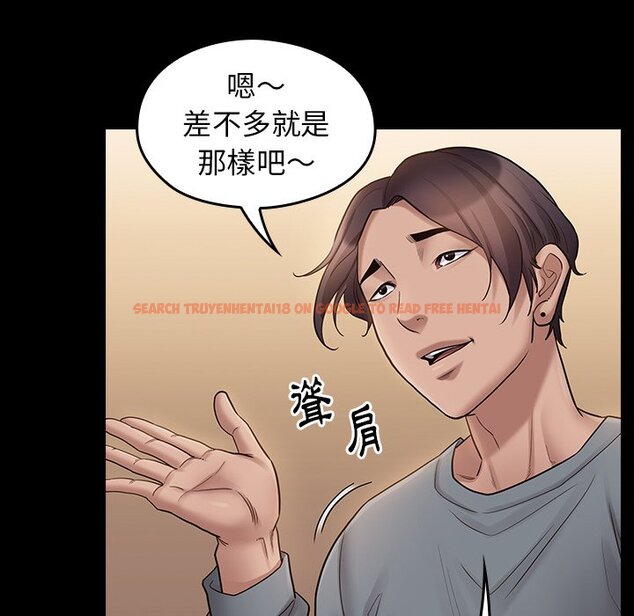 查看漫画桃花 - 第50話 - sayhentaiz.net中的2667452图片