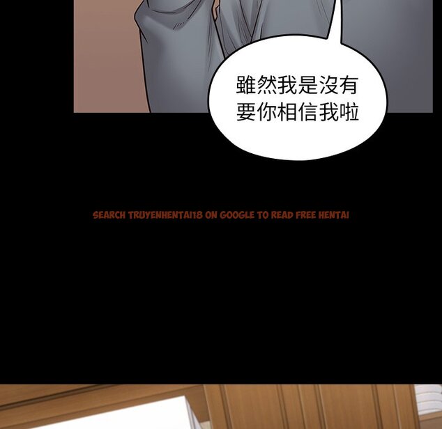 查看漫画桃花 - 第50話 - sayhentaiz.net中的2667453图片