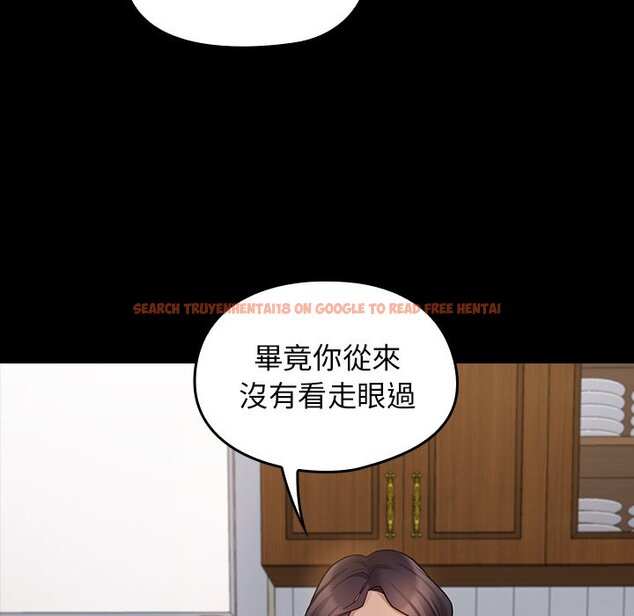 查看漫画桃花 - 第50話 - sayhentaiz.net中的2667459图片
