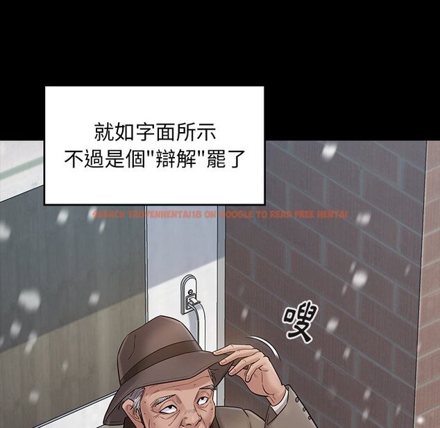 查看漫画桃花 - 第50話 - sayhentaiz.net中的2667465图片