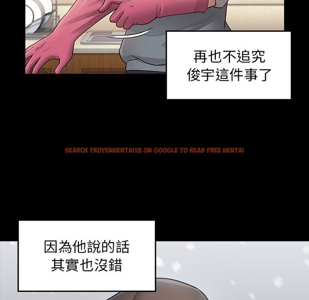 查看漫画桃花 - 第50話 - sayhentaiz.net中的2667469图片
