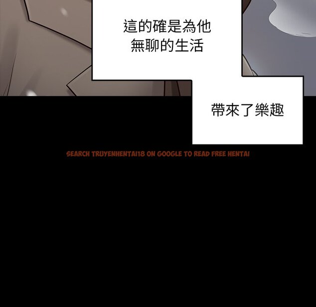 查看漫画桃花 - 第50話 - sayhentaiz.net中的2667471图片