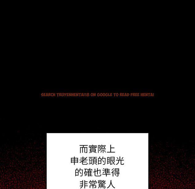 查看漫画桃花 - 第50話 - sayhentaiz.net中的2667472图片