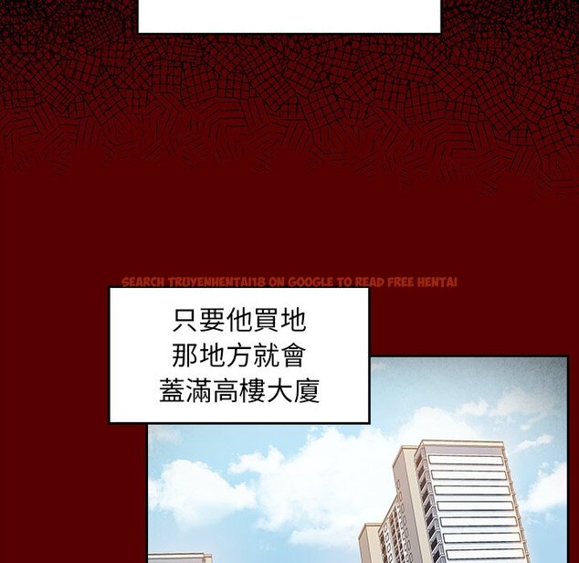 查看漫画桃花 - 第50話 - sayhentaiz.net中的2667473图片