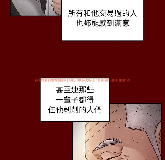 查看漫画桃花 - 第50話 - sayhentaiz.net中的2667476图片
