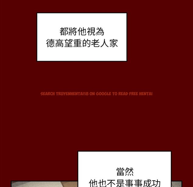 查看漫画桃花 - 第50話 - sayhentaiz.net中的2667478图片