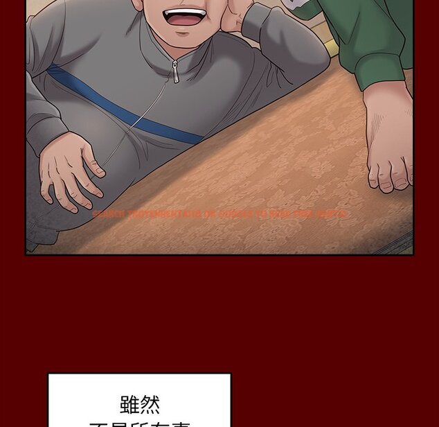 查看漫画桃花 - 第50話 - sayhentaiz.net中的2667480图片