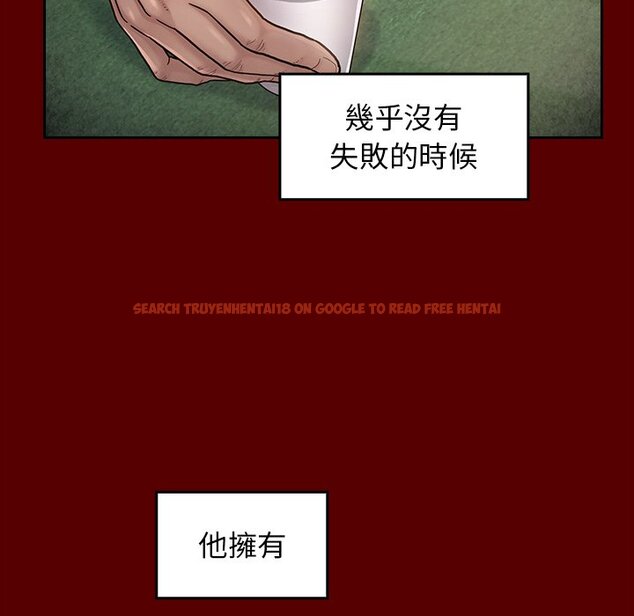 查看漫画桃花 - 第50話 - sayhentaiz.net中的2667483图片