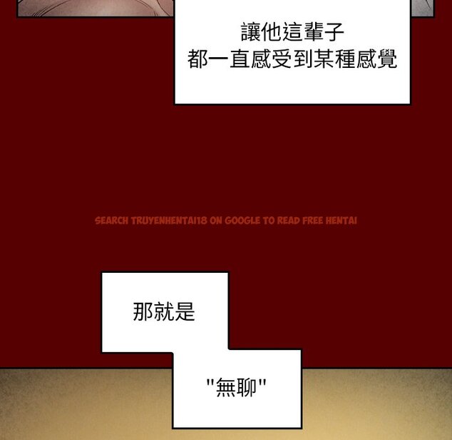 查看漫画桃花 - 第50話 - sayhentaiz.net中的2667488图片