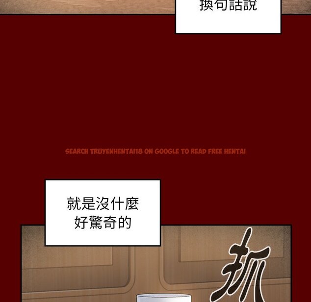 查看漫画桃花 - 第50話 - sayhentaiz.net中的2667493图片