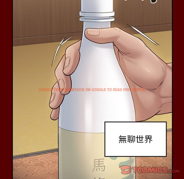 查看漫画桃花 - 第50話 - sayhentaiz.net中的2667494图片