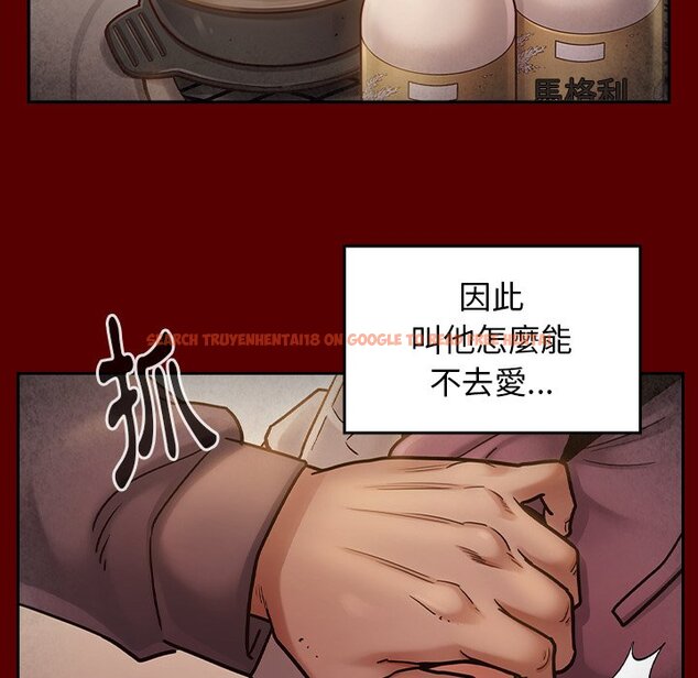 查看漫画桃花 - 第50話 - sayhentaiz.net中的2667496图片