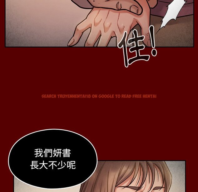 查看漫画桃花 - 第50話 - sayhentaiz.net中的2667497图片